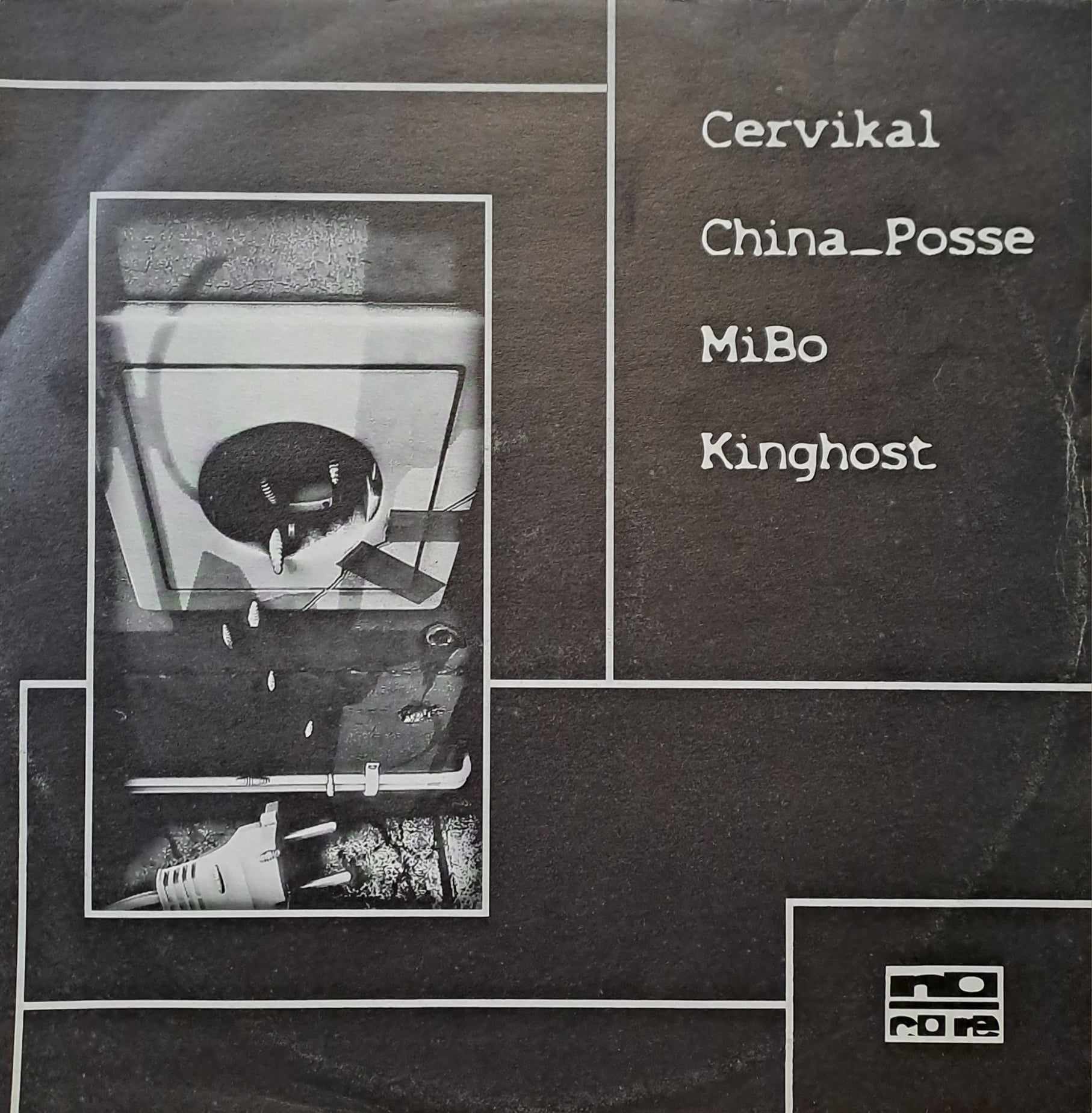 No Core Records 01 - vinyle hardcore